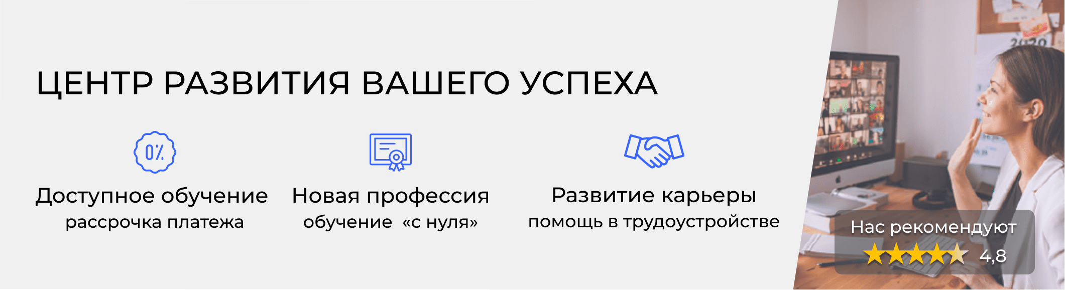 Обучение бухгалтеров в Саратове – цены на курсы и расписание от  